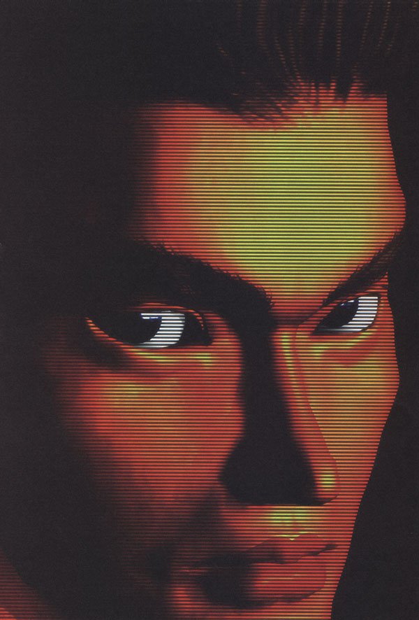 Paul Phoenix video game Tekken 2 Image