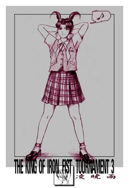Ling Xiaoyu video game Tekken 3 Image