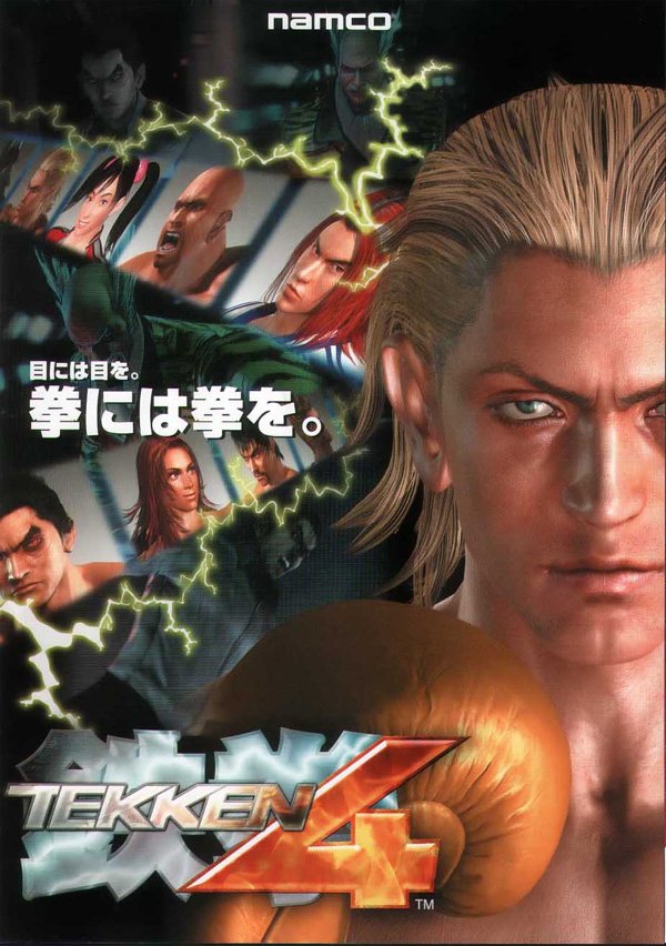 video game tekken 4 Image
