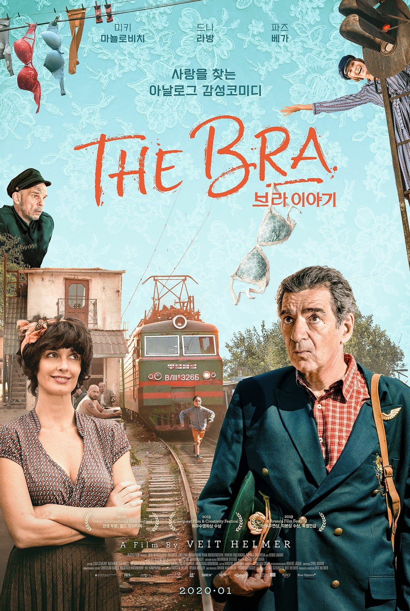 movie The Bra Image
