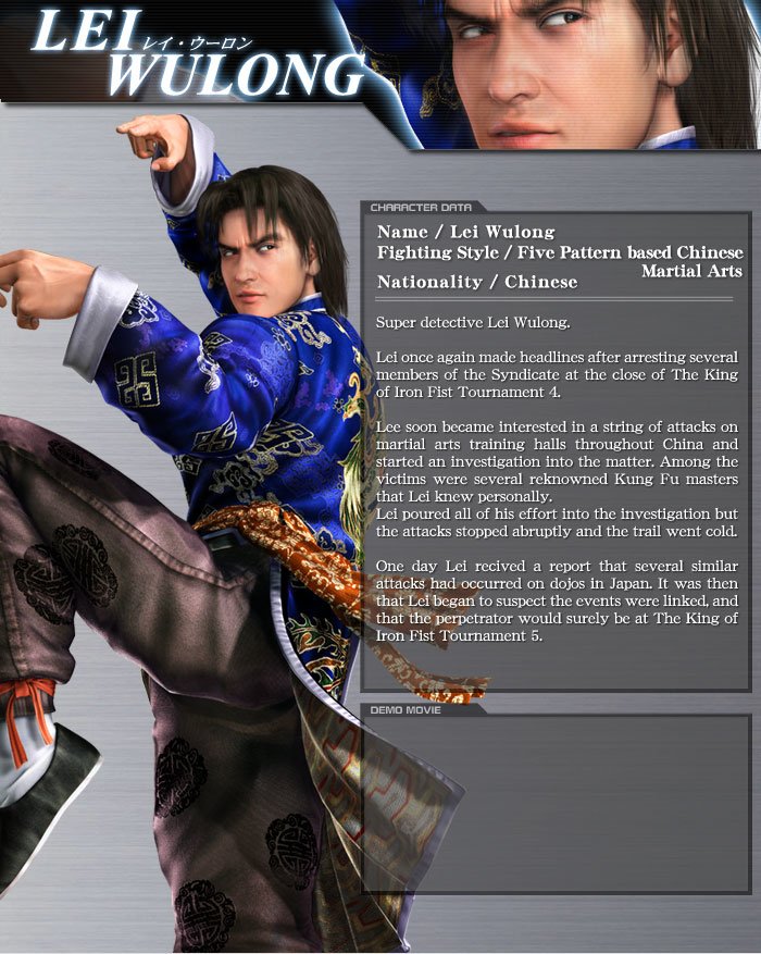 Lei Wulong video game Tekken 5 Image