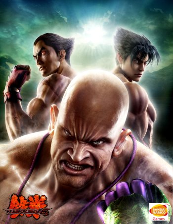 Preview Tekken 6.0 Posters