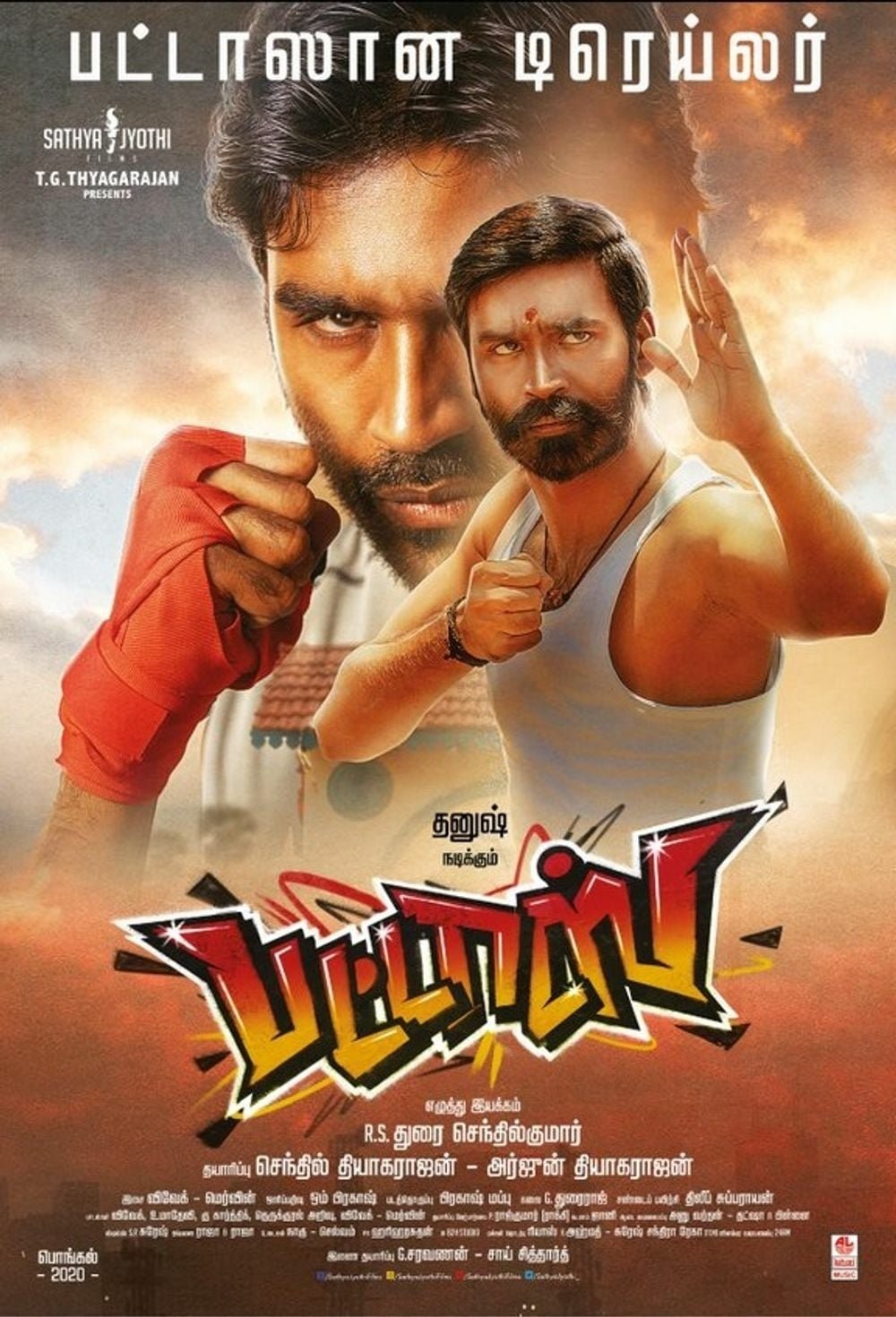 movie Pattas Image