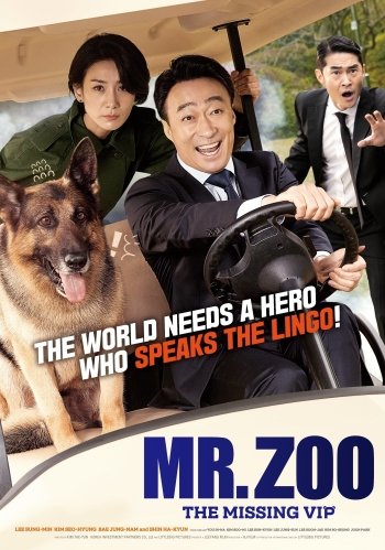 Mr. Zoo: The Missing VIP