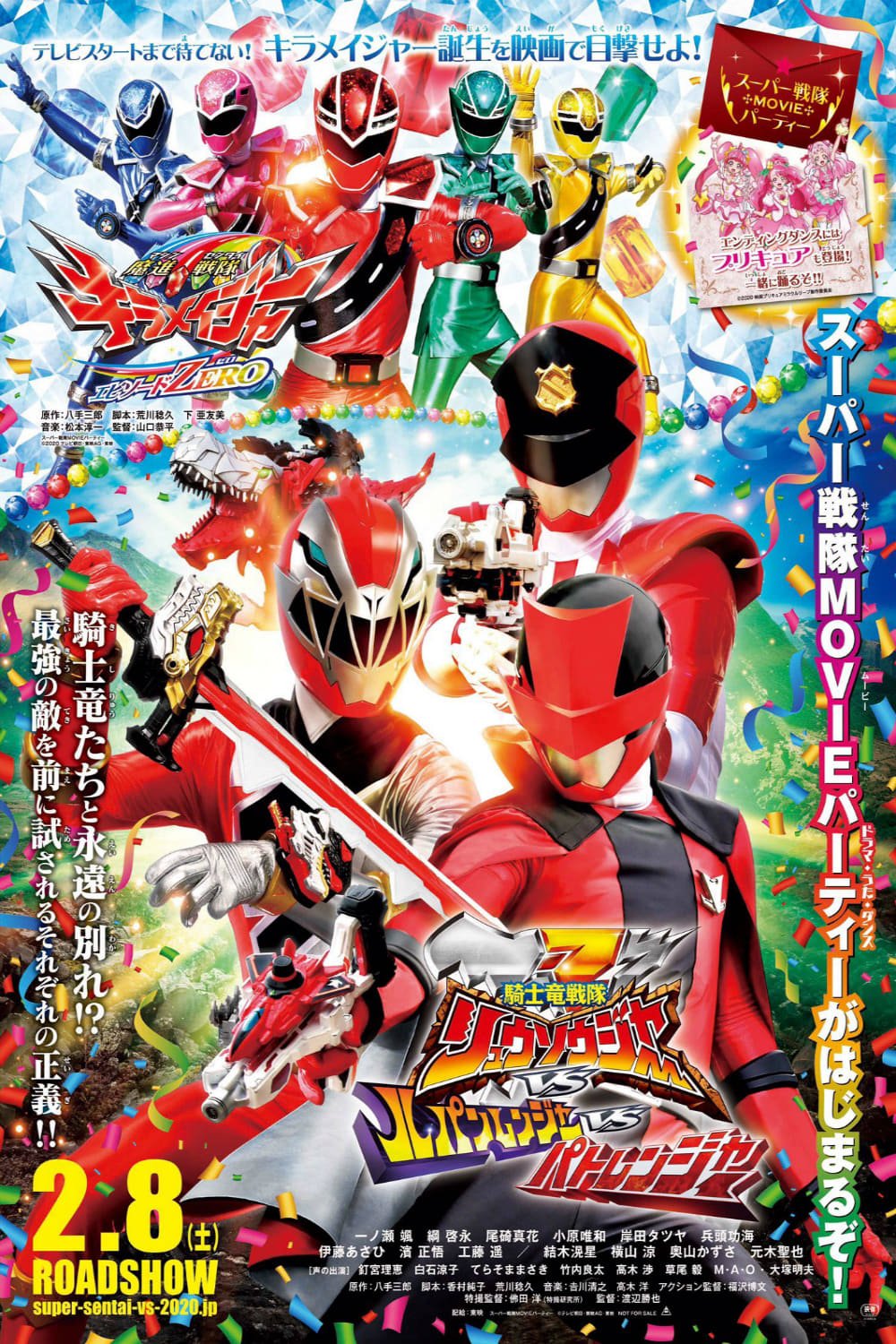 Mashin Sentai Kiramager: Episode ZERO - Desktop Wallpapers, Phone ...