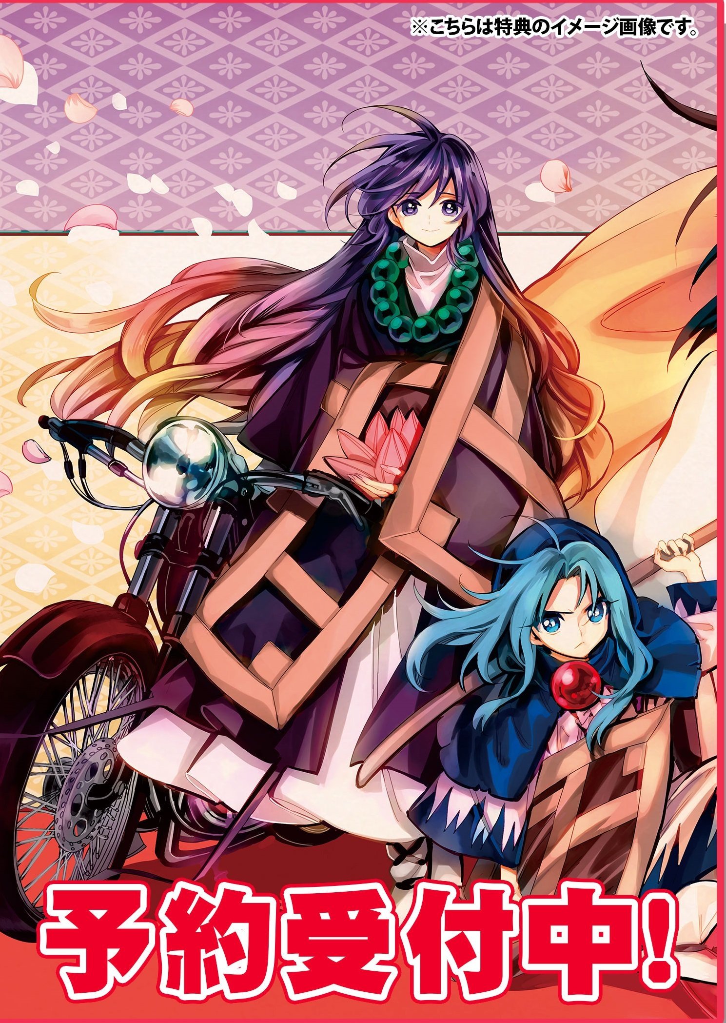 Ichirin Kumoi Byakuren Hijiri Anime Touhou Image