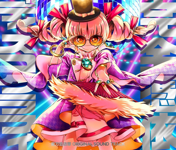 Joon Yorigami Anime Touhou Image