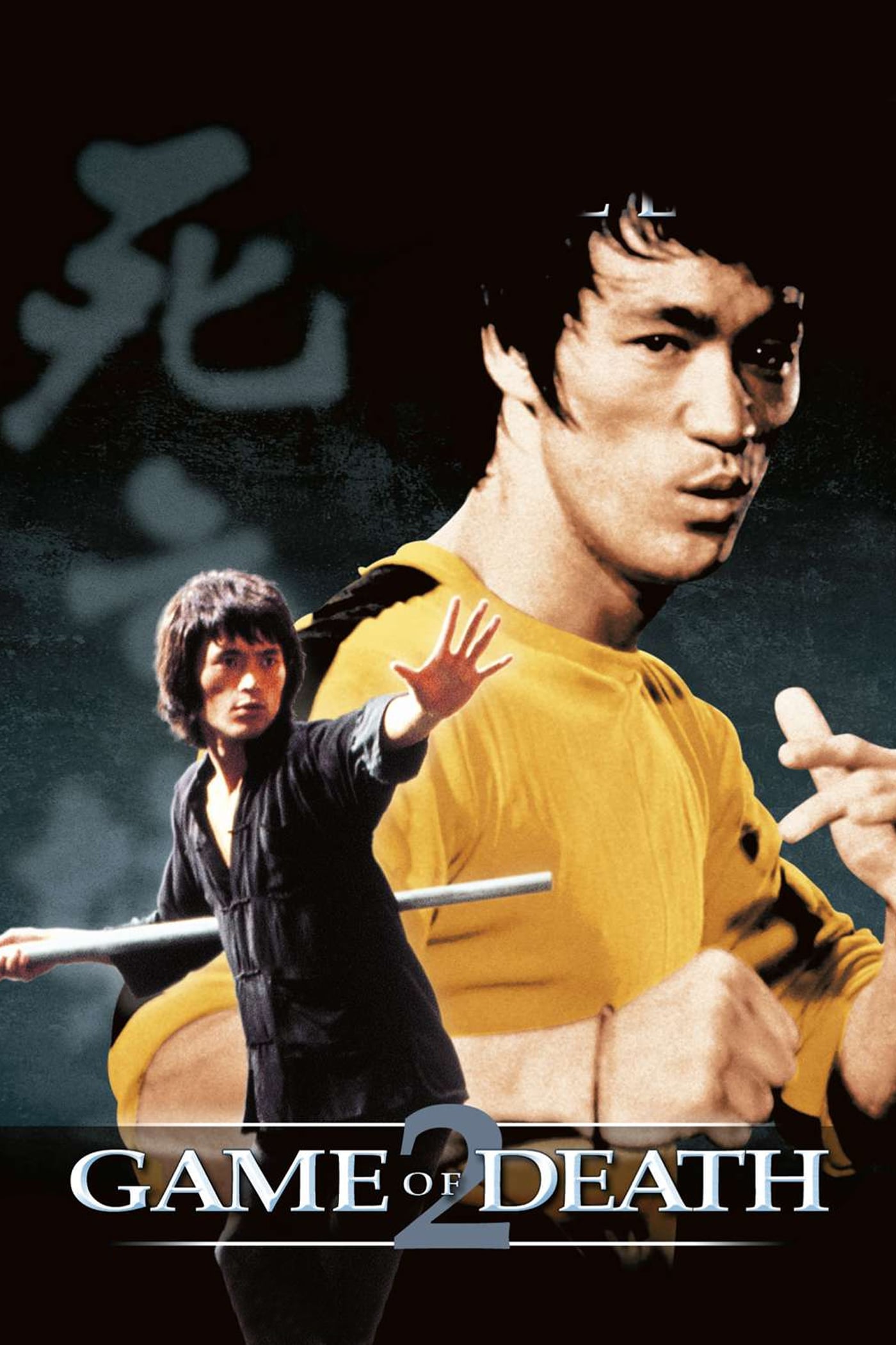 Game of Death II Picture