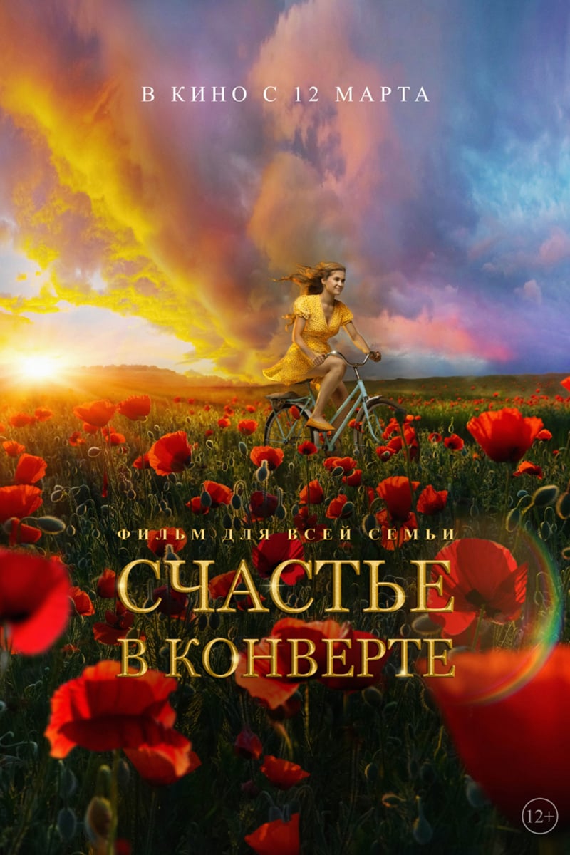 Download Movie Image