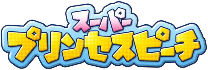  Super Princess Peach Logo (ver. JPN)