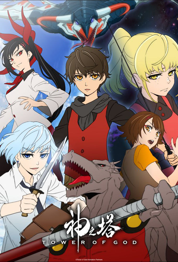 Tower of God Picture