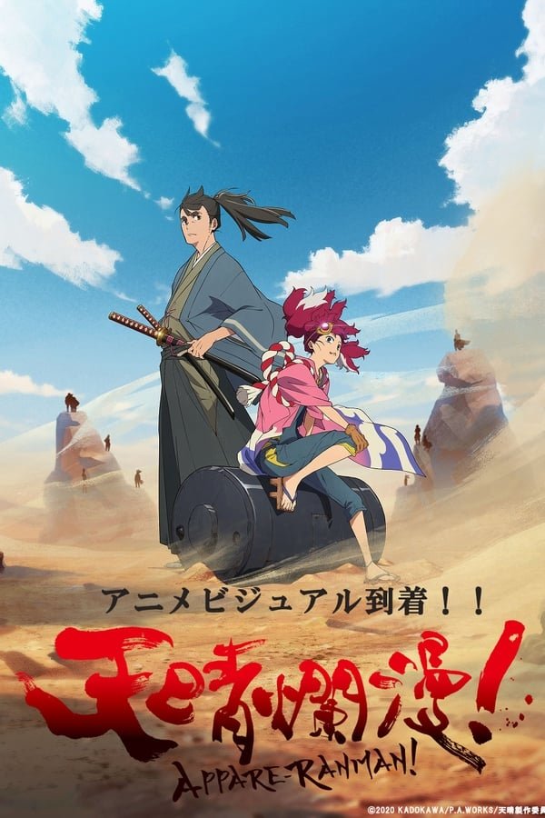 Anime Appare-Ranman! Image