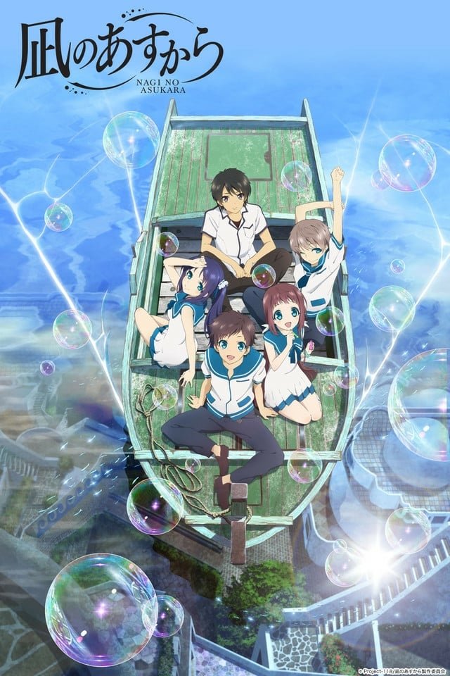 Anime Nagi no Asukara Image