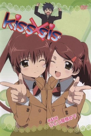 Kiss X Sis Image #239444 - Zerochan Anime Image Board