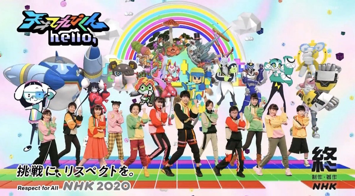 TV Show Tensai Terebi-kun Image