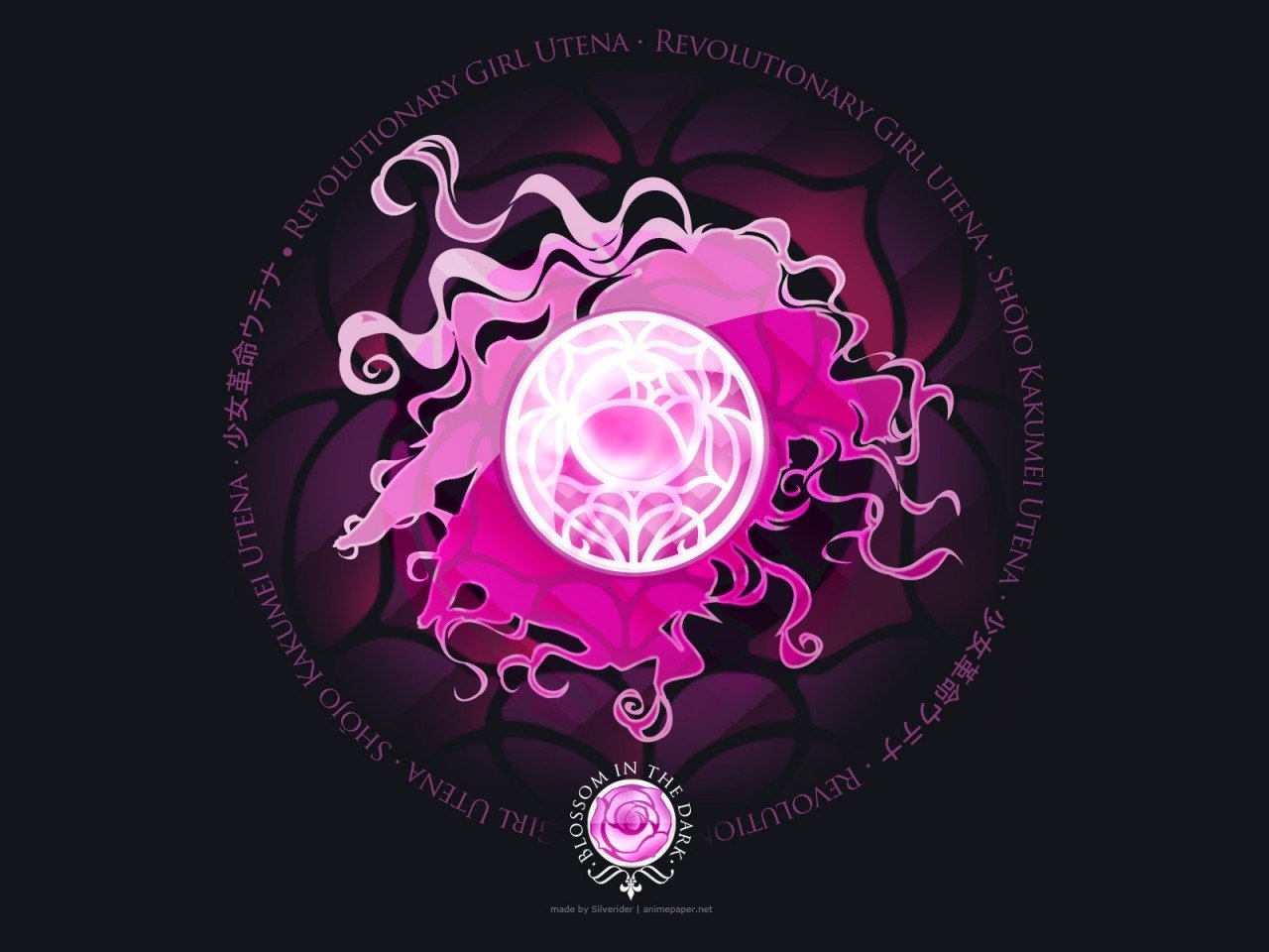 Anime Revolutionary Girl Utena Image