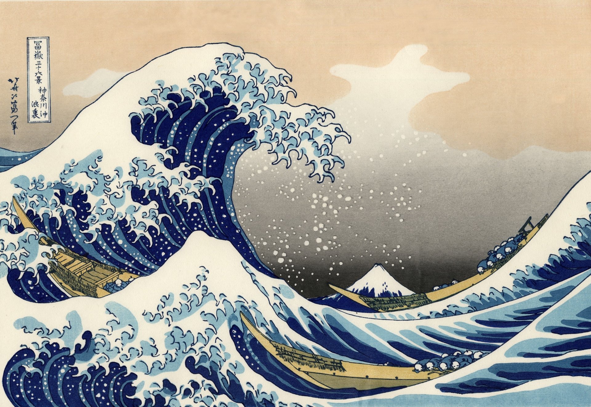 artistic The Great Wave off Kanagawa Image