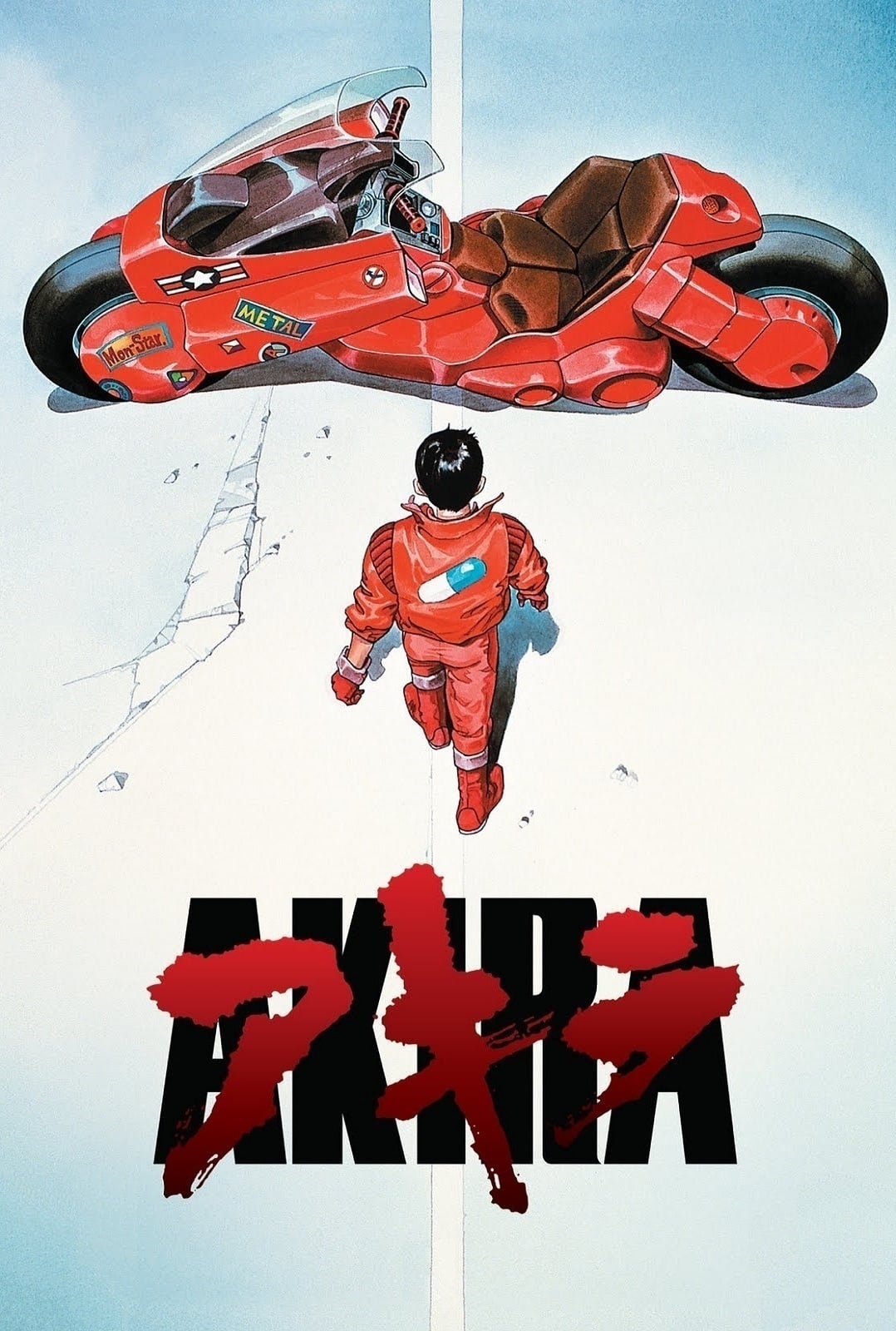 Anime Akira Picture Image Abyss