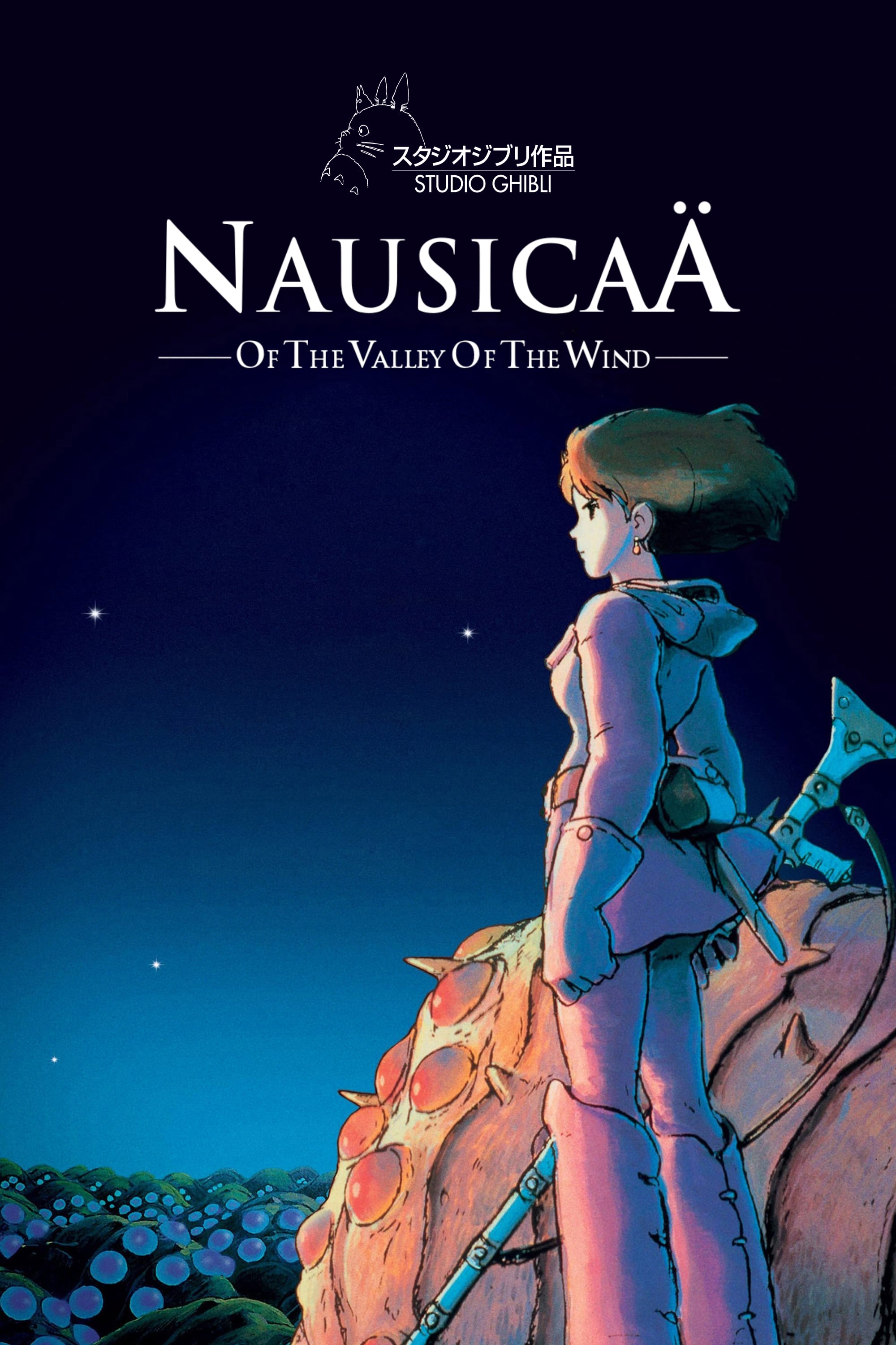 Nausicaä of the Valley of the Wind Picture