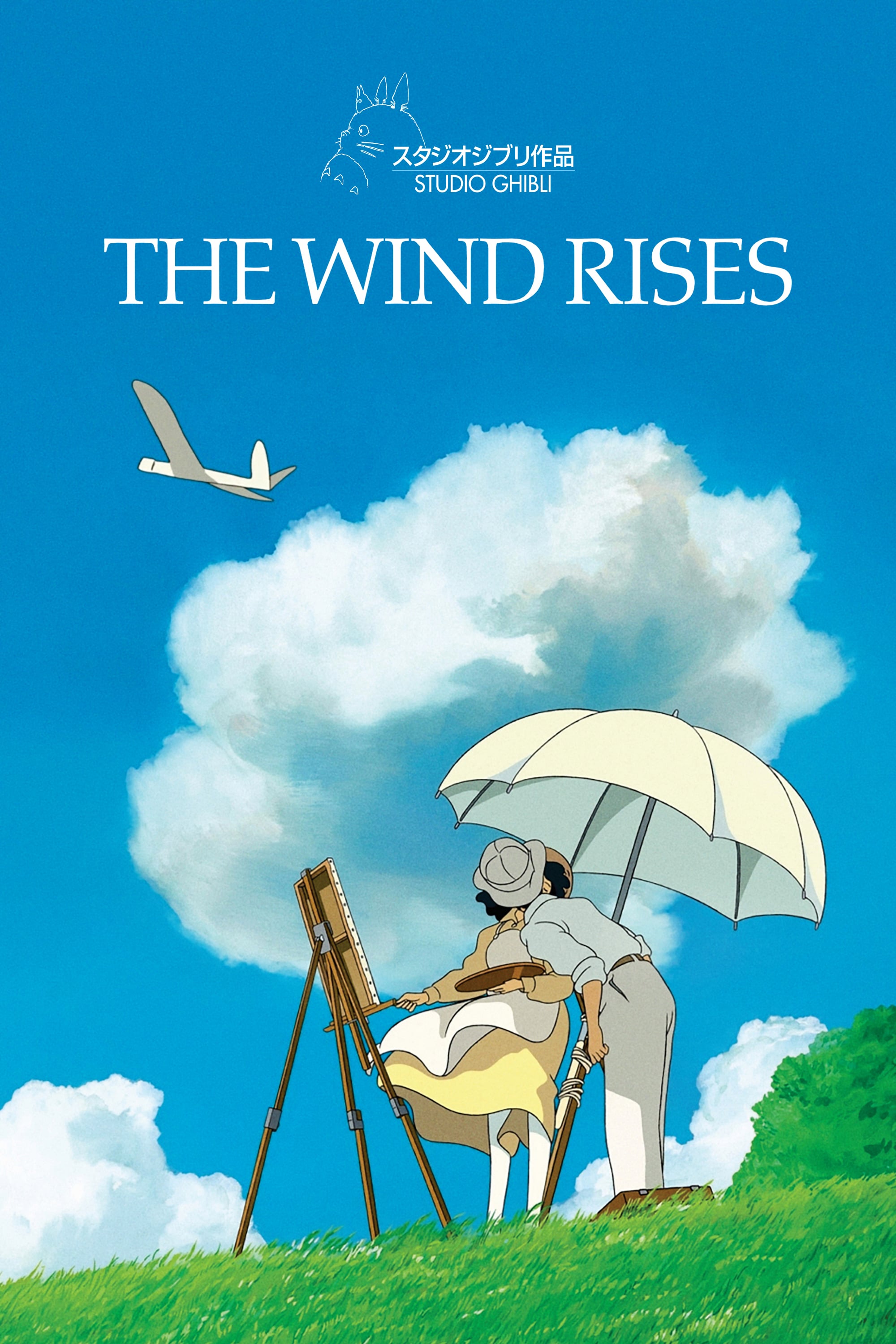 the wind rises Picture