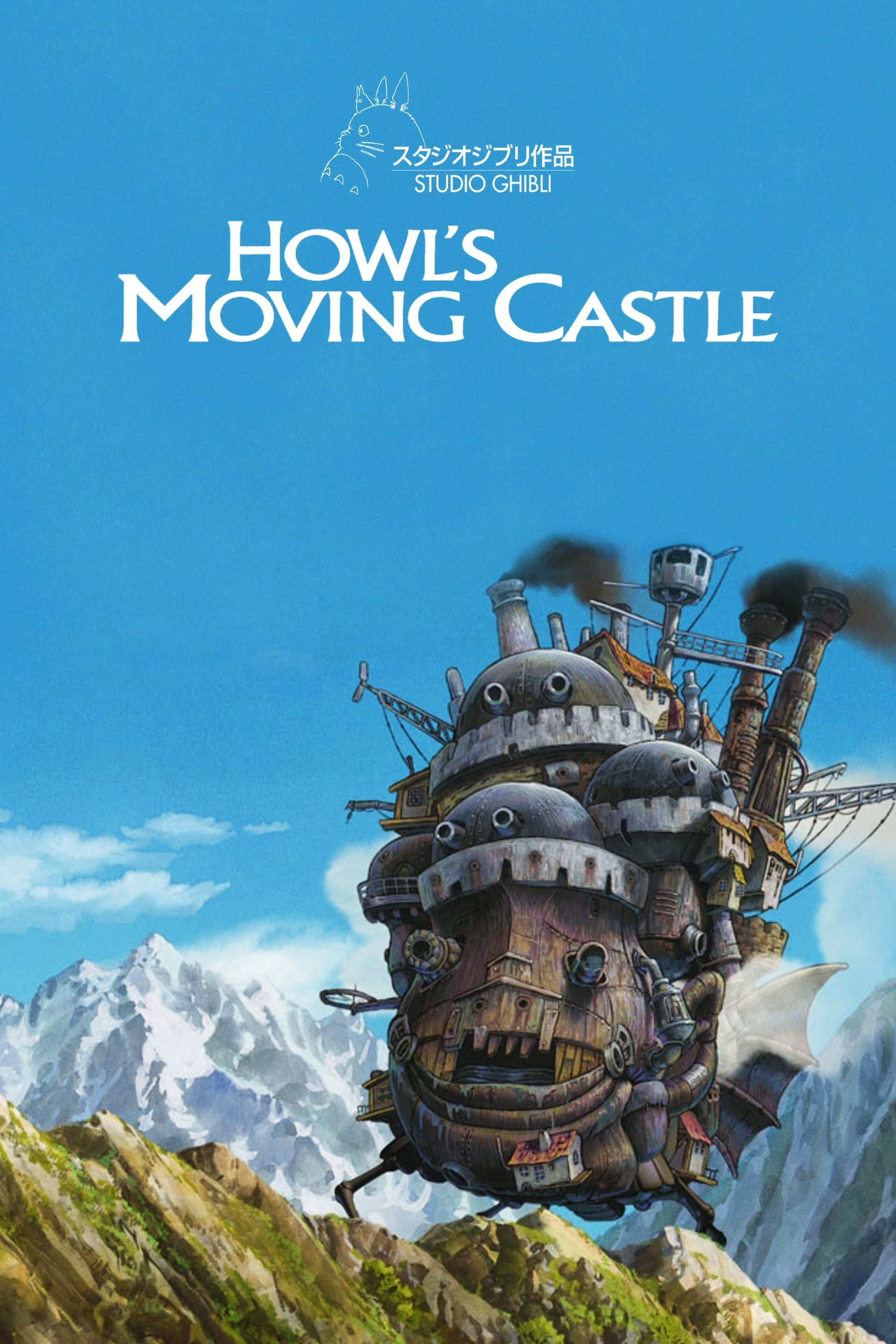Howl's Moving Castle Movie Poster ID 350263 Image Abyss