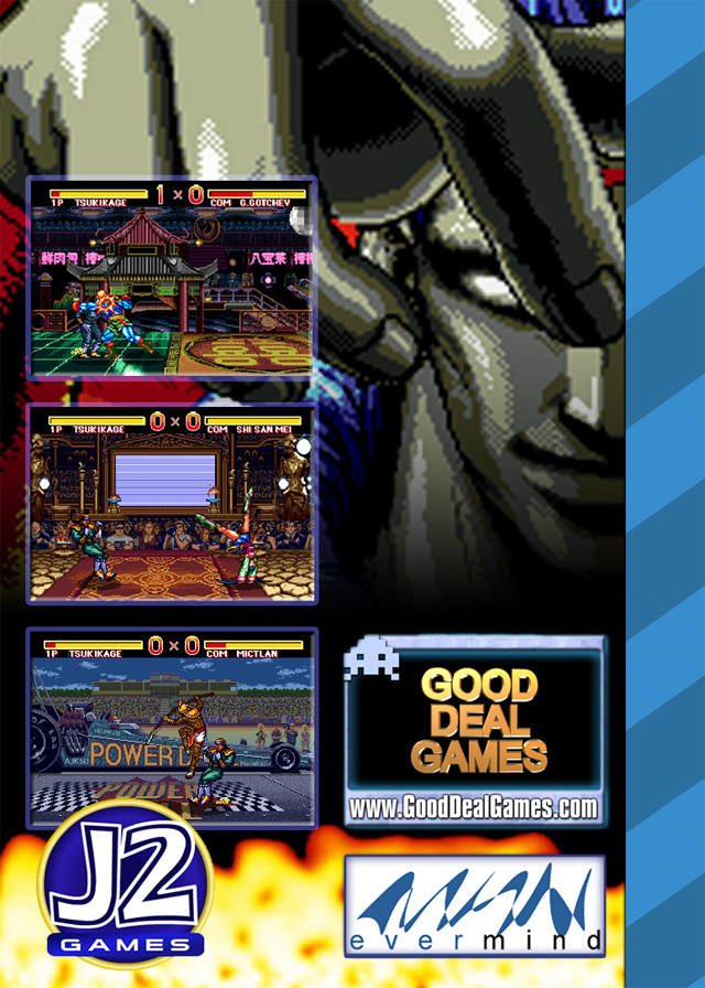 video game Burning Fists: Force Striker Image
