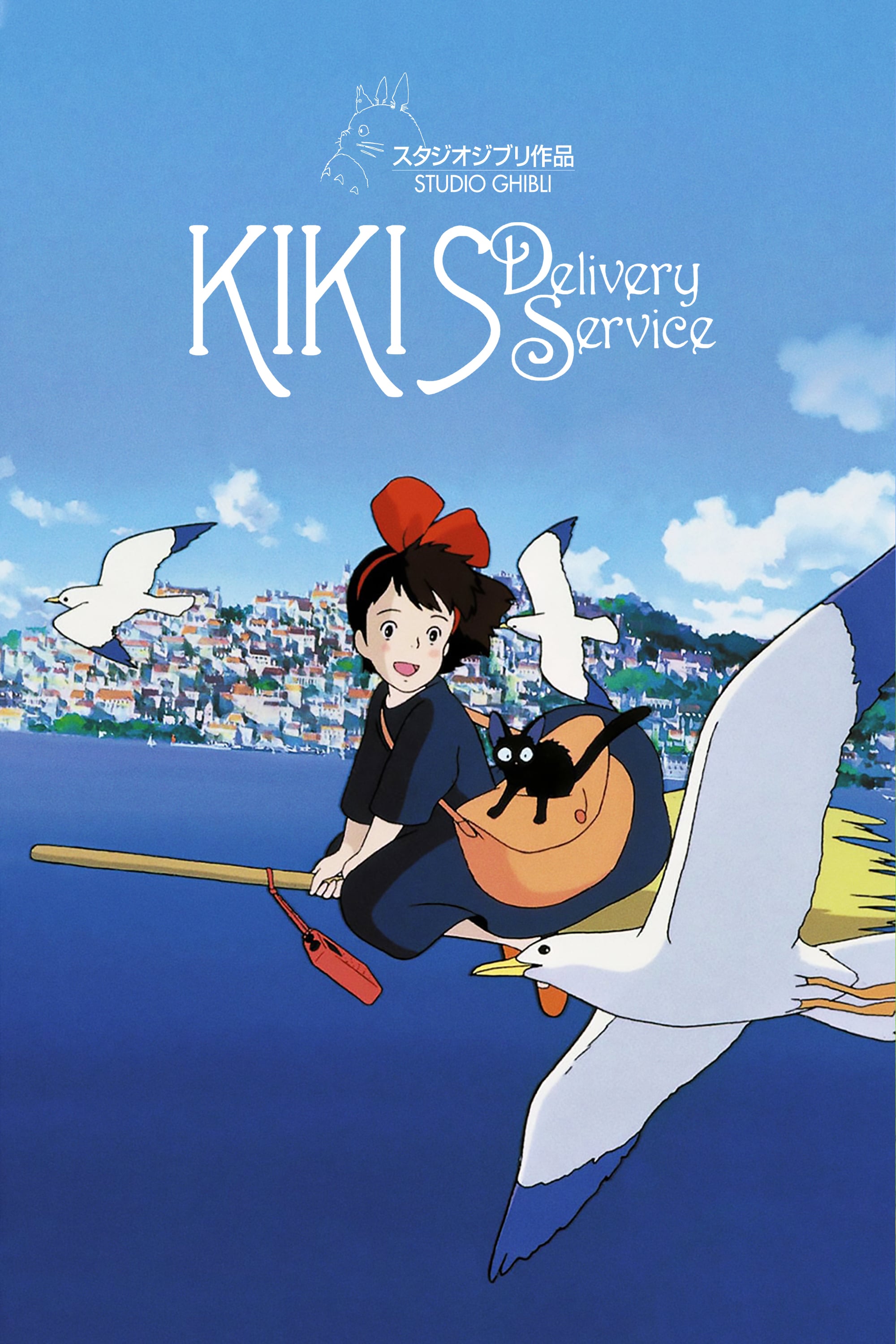Kiki's Delivery Service Picture Image Abyss