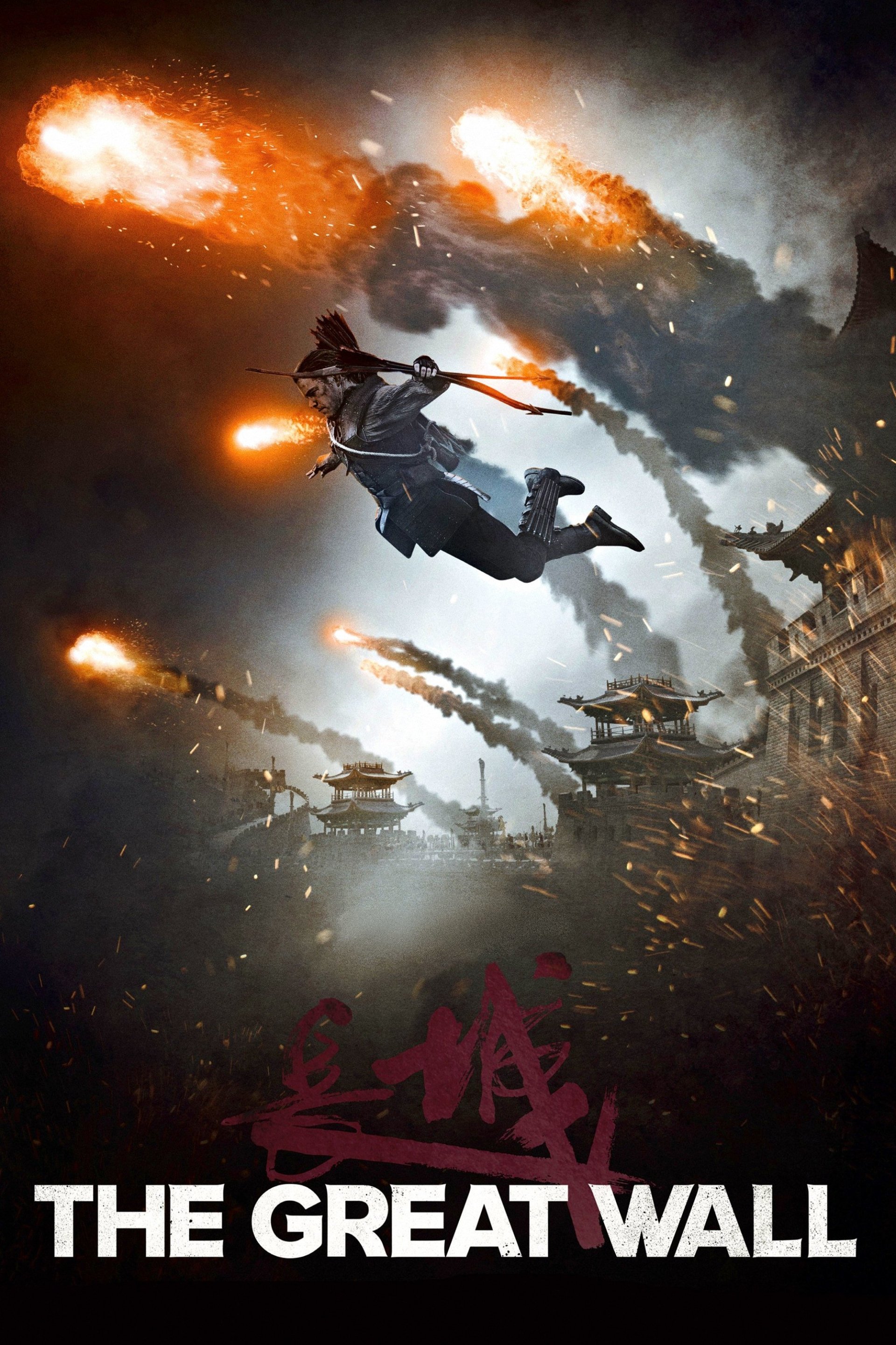 movie The Great Wall Image