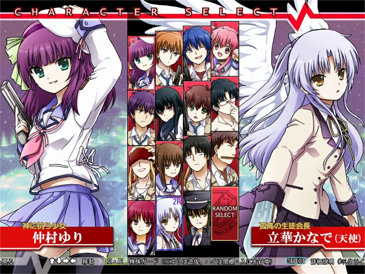 Angel Beats Image Id 3523 Image Abyss