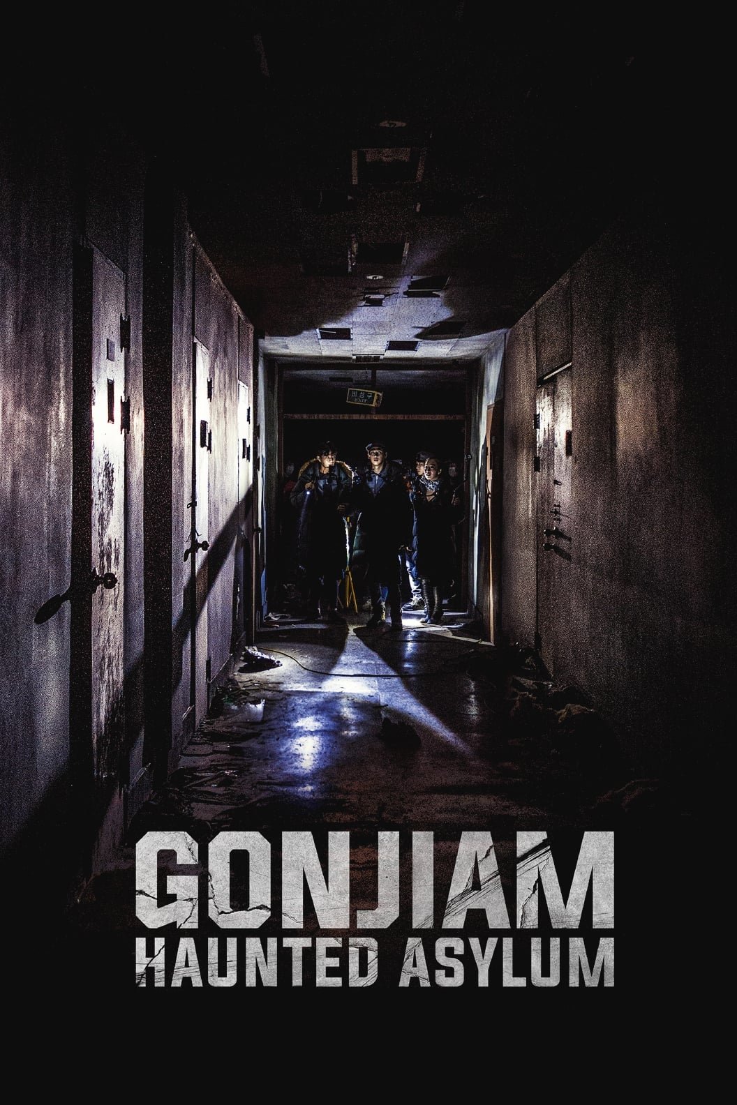 Gonjiam: Haunted Asylum - Desktop Wallpapers, Phone Wallpaper, PFP ...