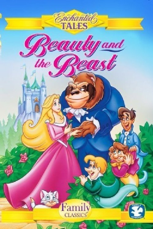 Beauty And The Beast 1991 Movie Poster Id Image Abyss