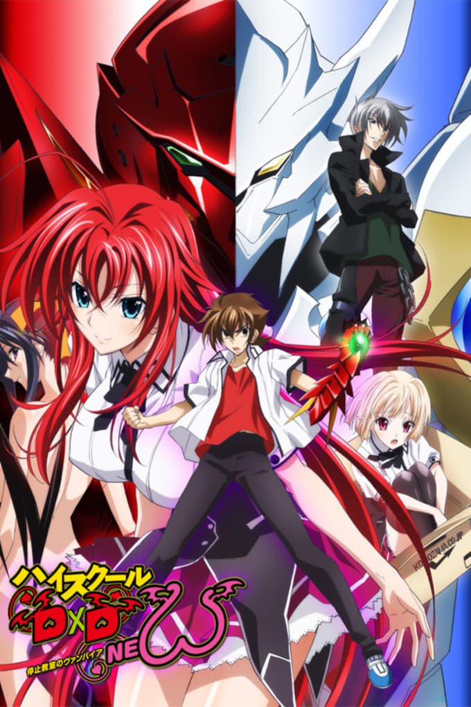 Anime High School DxD Image