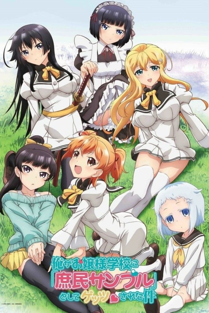 Shomin Sample Picture