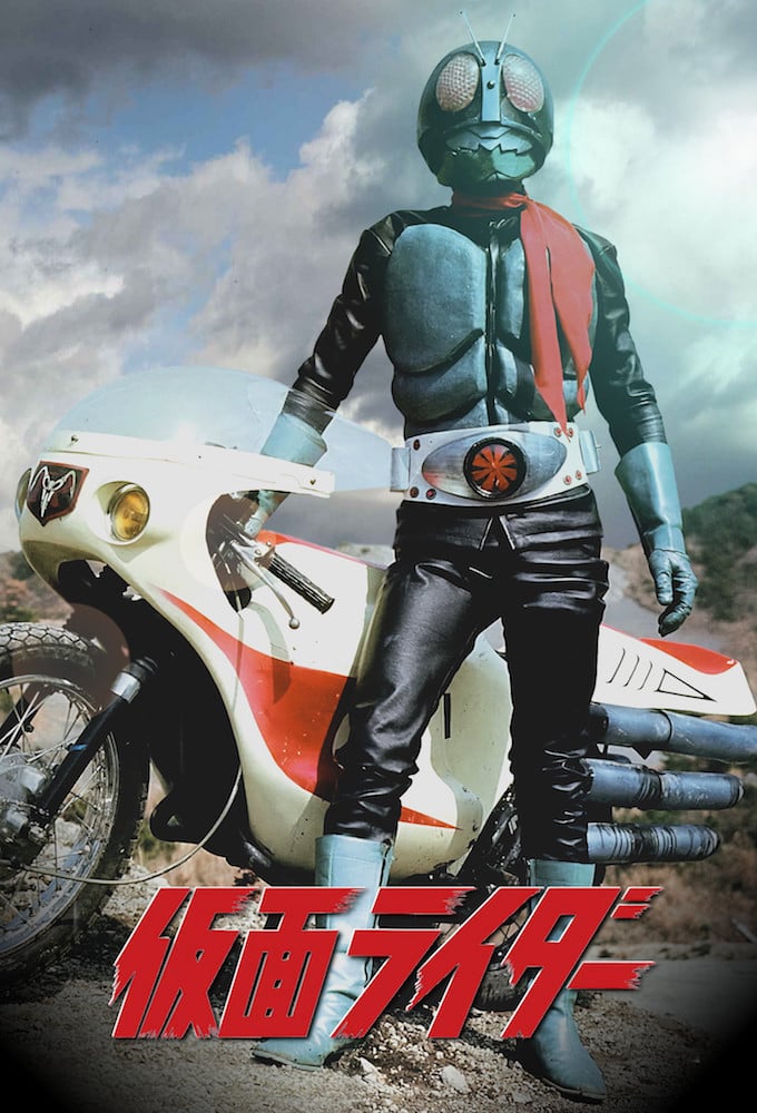 Kamen Rider TV Show Poster - ID: 355277 - Image Abyss