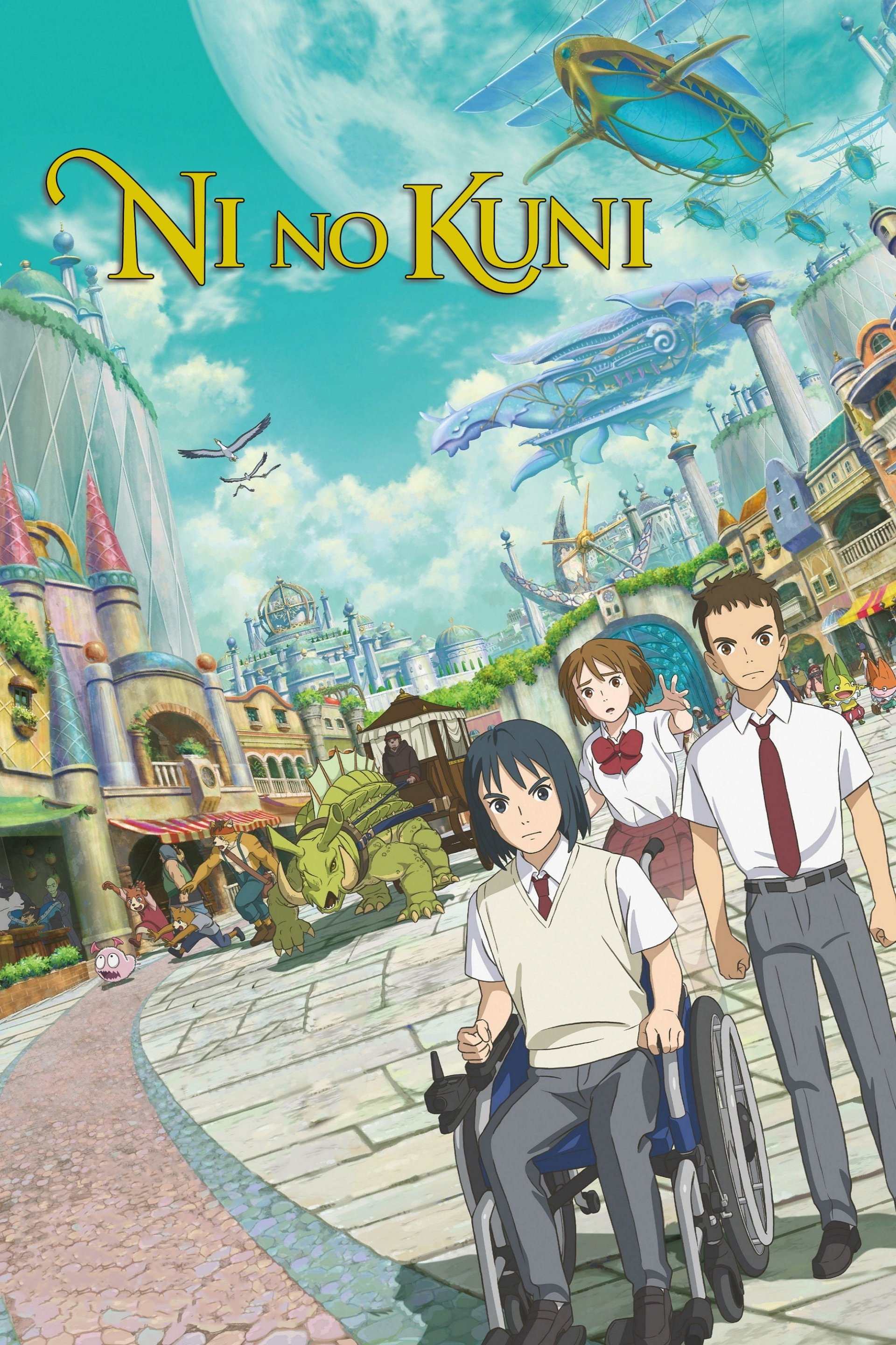 Anime Ni No Kuni Image