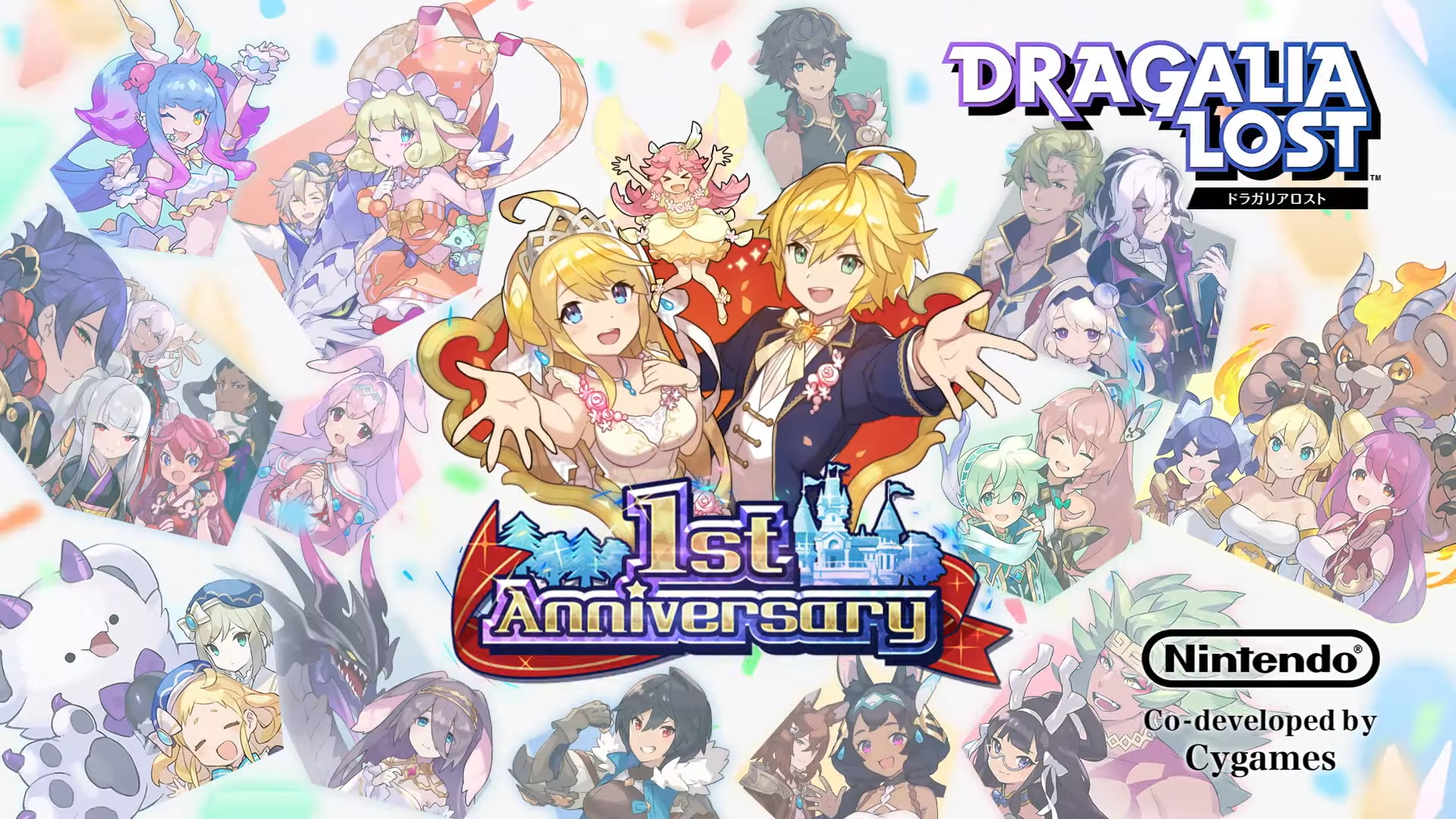 Dragalia Lost Anniversary