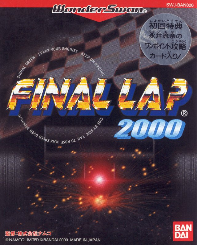 video game Final Lap 2000 Image