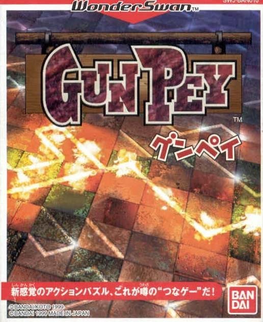 video game Gunpey Image