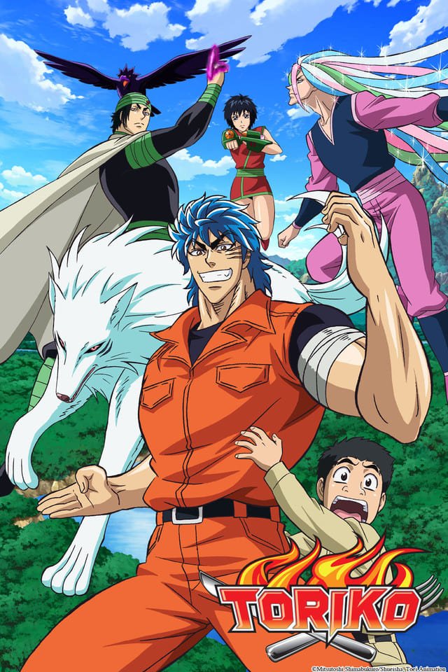 Anime Toriko (Toriko) Image