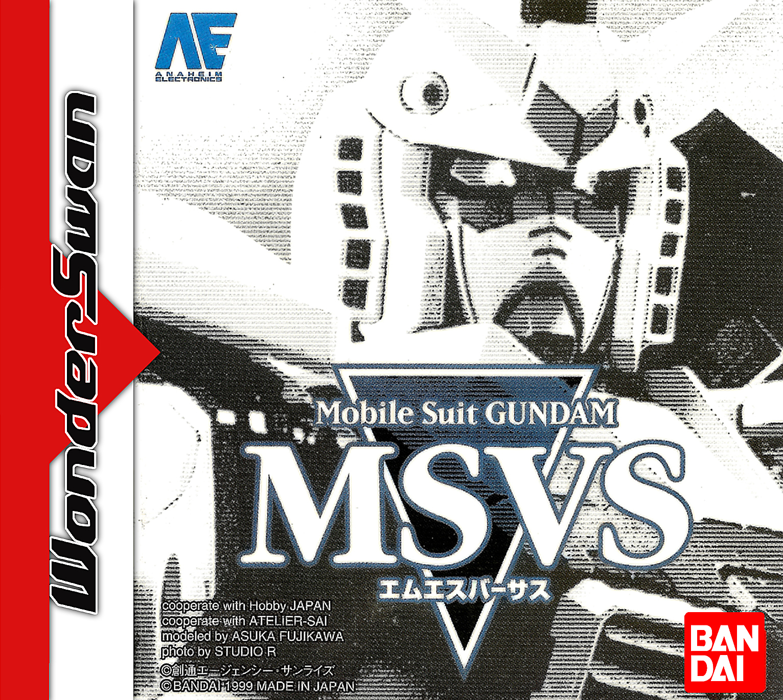 Mobile Suit Gundam MSVS Picture - Image Abyss