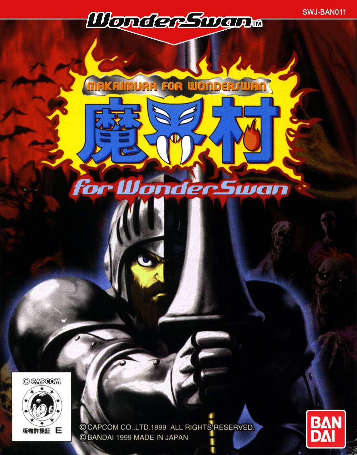 video game Makaimura for WonderSwan Image