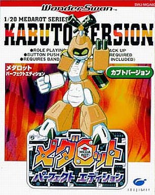 video game Medarot: Perfect Edition - Kabuto Version Image