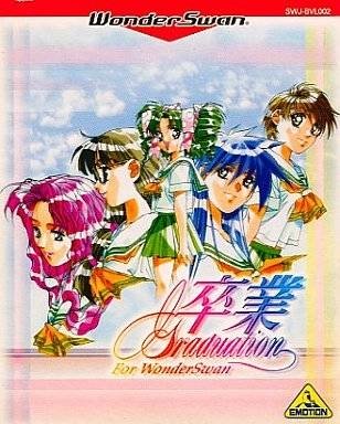 video game Sotsugyou Graduation for WonderSwan Image