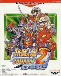 video game Super Robot Taisen Compact 2 Dai-1-Bu: Chijou Gekidou-hen Image