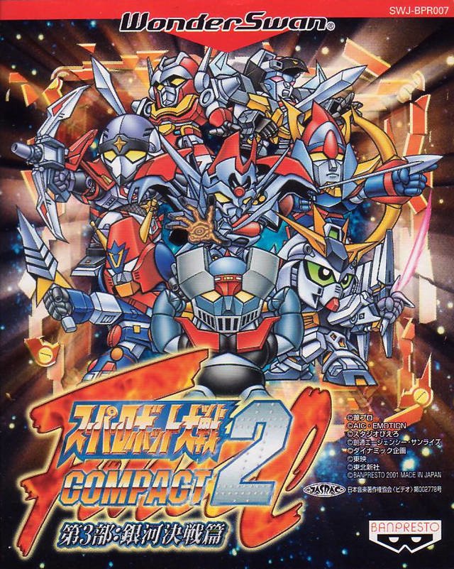 video game Super Robot Taisen Compact 2 Dai-3-Bu: Ginga Kessen-hen Image