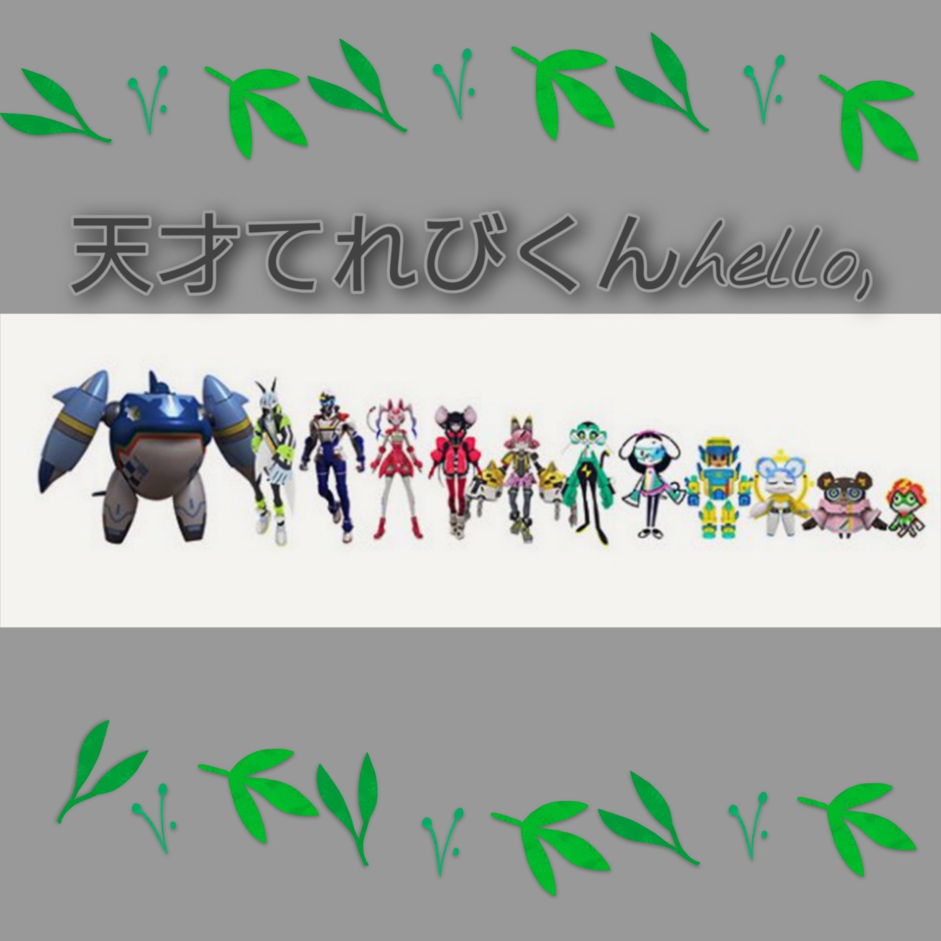 TV Show Tensai Terebi-kun Image