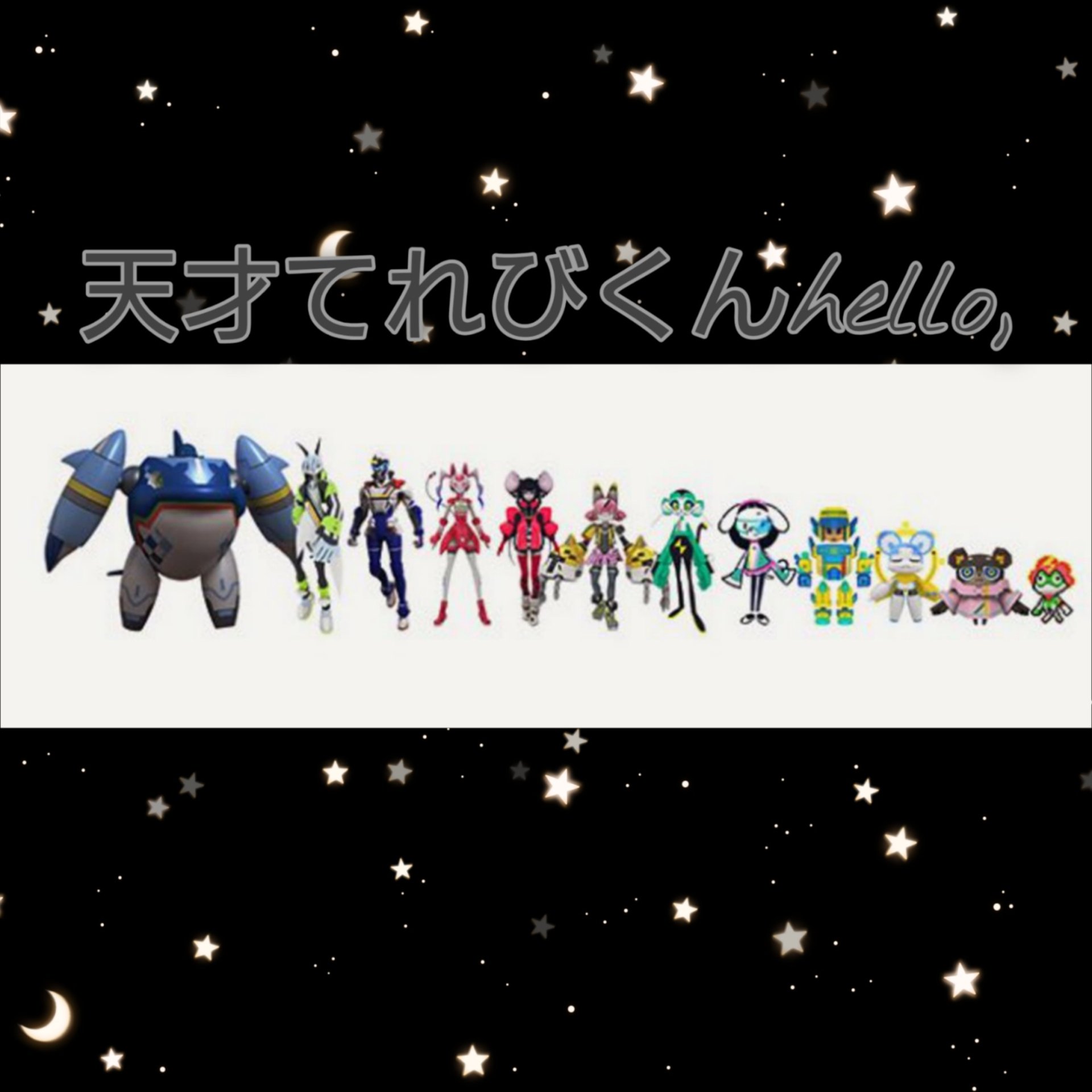 TV Show Tensai Terebi-kun Image