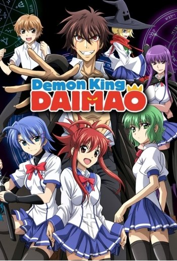 Ichiban Ushiro No Daimaou (Demon King Daimao) - Zerochan Anime Image Board