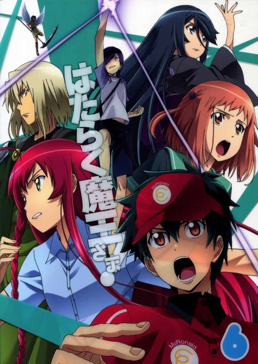 The Devil Is a Part-Timer! Picture - Image Abyss