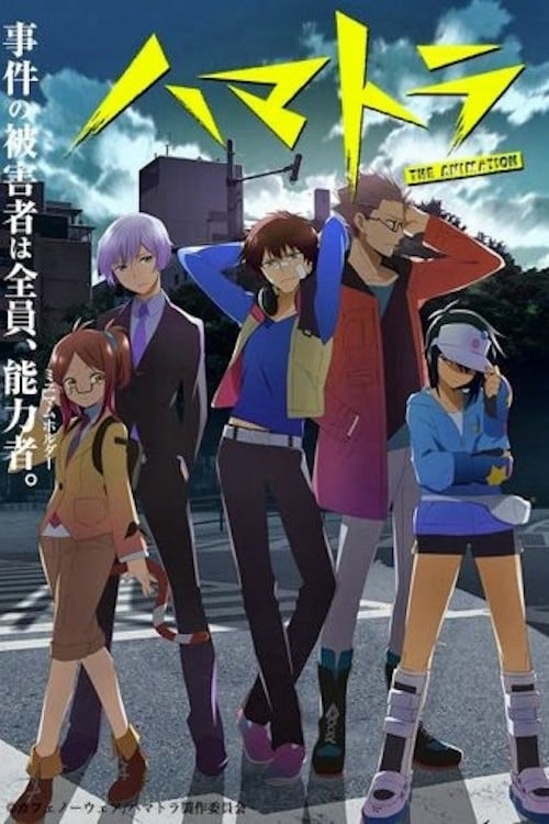Hamatora Tv Show Poster Id 363853 Image Abyss